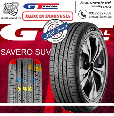 لاستیک جیتی رادیال 215/60R17 مدل SAVERO SUV